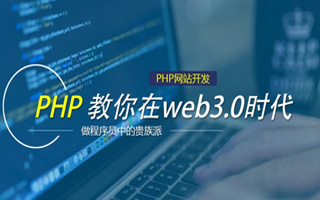新余 ,php声明和调用变量的符号是什么？